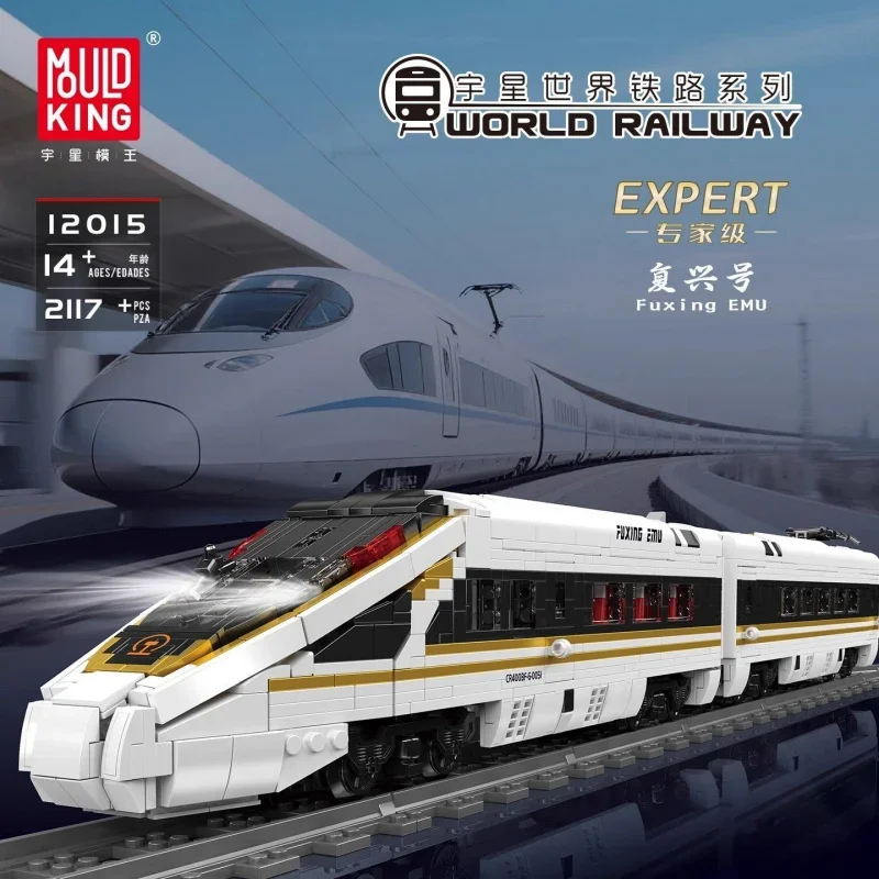 Interior Design Build - 12015高速鉄道模型組み立てセット 2117ピース 詳細な鉄道模型 インテリアデザイン付き DIYギフトに最適